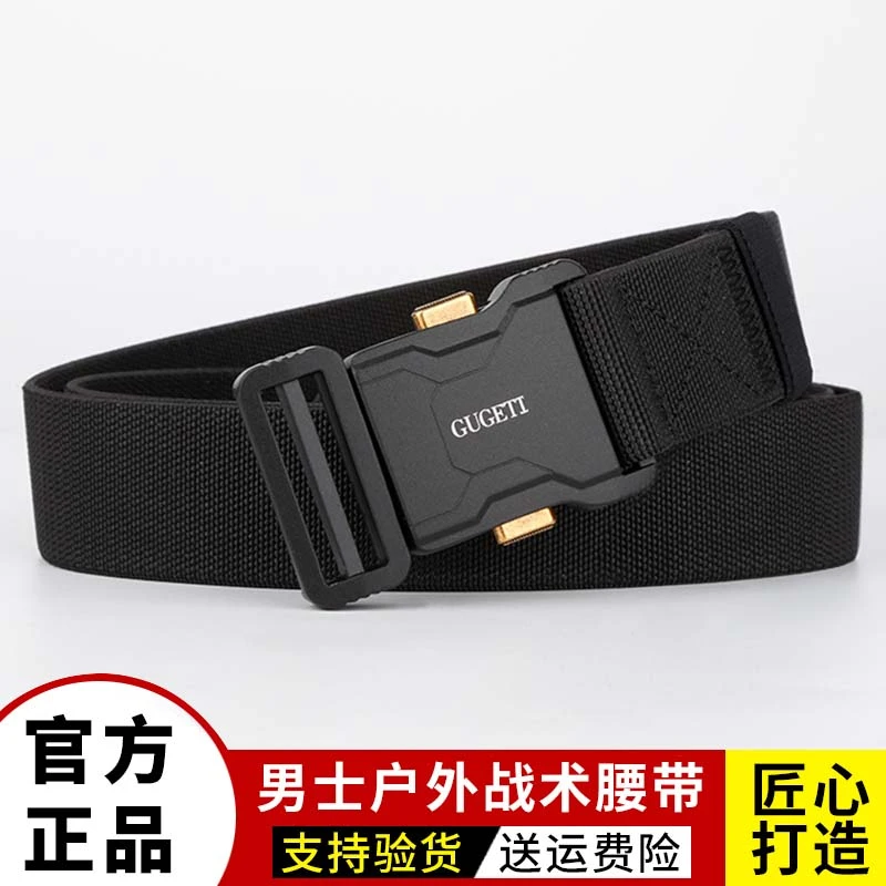 正品户外战23弹力腰带多功能运动黑色时尚百搭裤腰带耐磨舒适透气