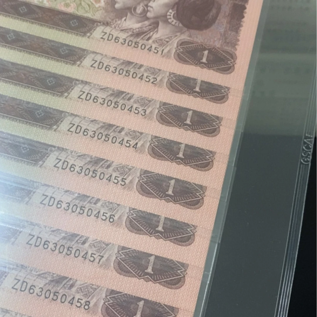 【闪购商品】满堂彩标十