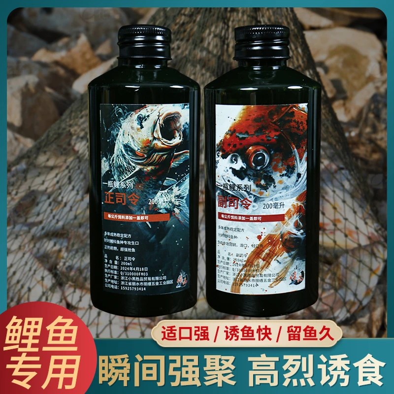 小黑胜品正司令 副司令黑坑鲤鱼味型，正钓偷驴混养黑坑池塘垂钓