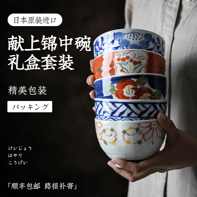 HASAMI-YAKI/波佐见烧献上锦日本进口和风陶瓷餐具米饭碗餐具全套
