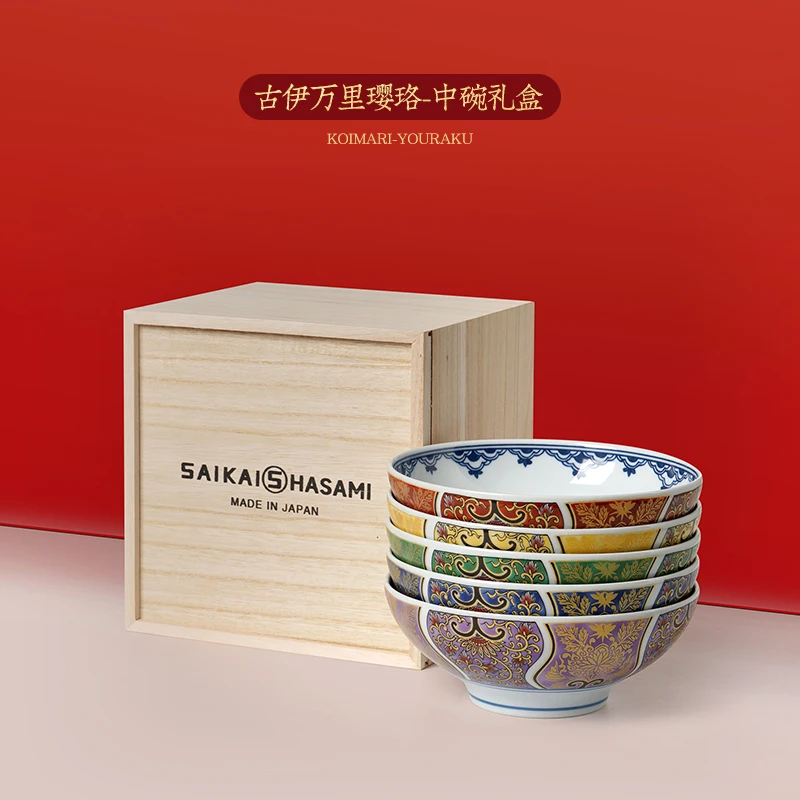 HASAMI-YAKI/波佐见烧日本进口古伊万里璎珞陶瓷餐具套装家用中碗