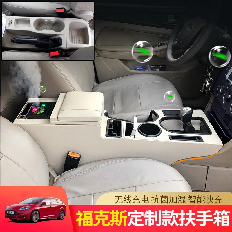 2008款经典福克斯扶手箱福特福克斯加高中央通道13款储物盒手扶