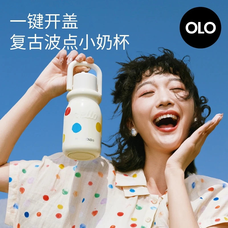 HOLOHOLO小奶杯子女新款2025随行高颜值保冰保温杯便携不锈钢水杯
