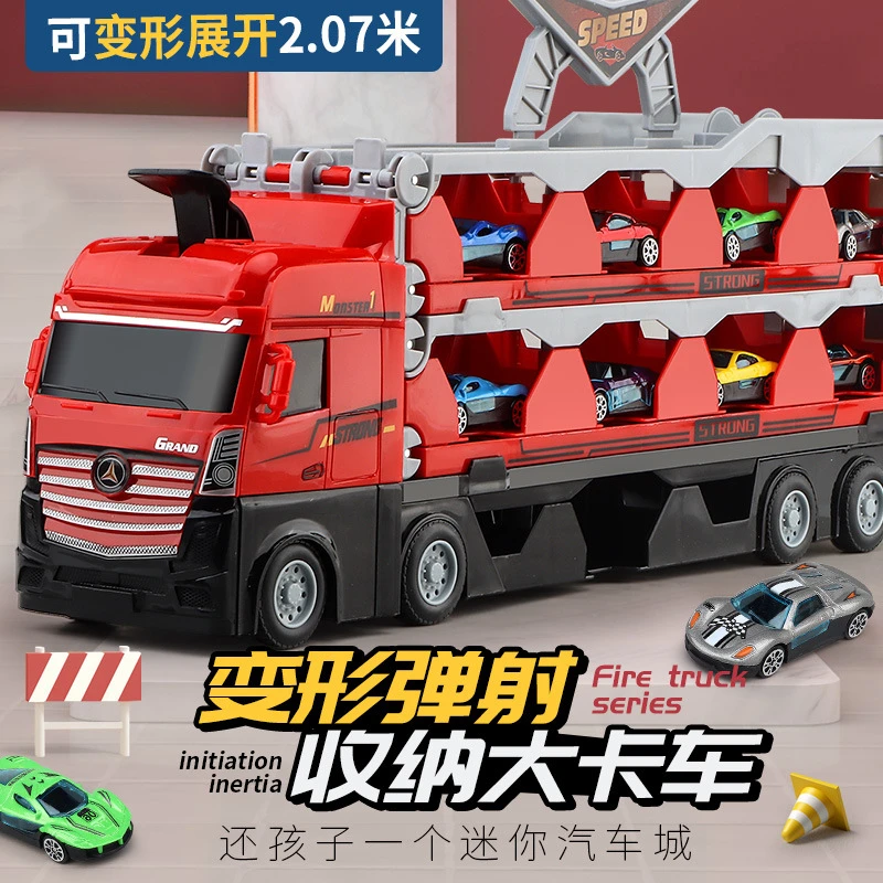 合金收纳货柜工程车变形大卡车儿童益智轨道弹射汽车6男孩玩具3岁