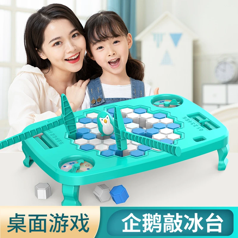 拯救企鹅敲冰破冰玩具儿童益智敲打思维训练聚会游戏亲子互动桌游