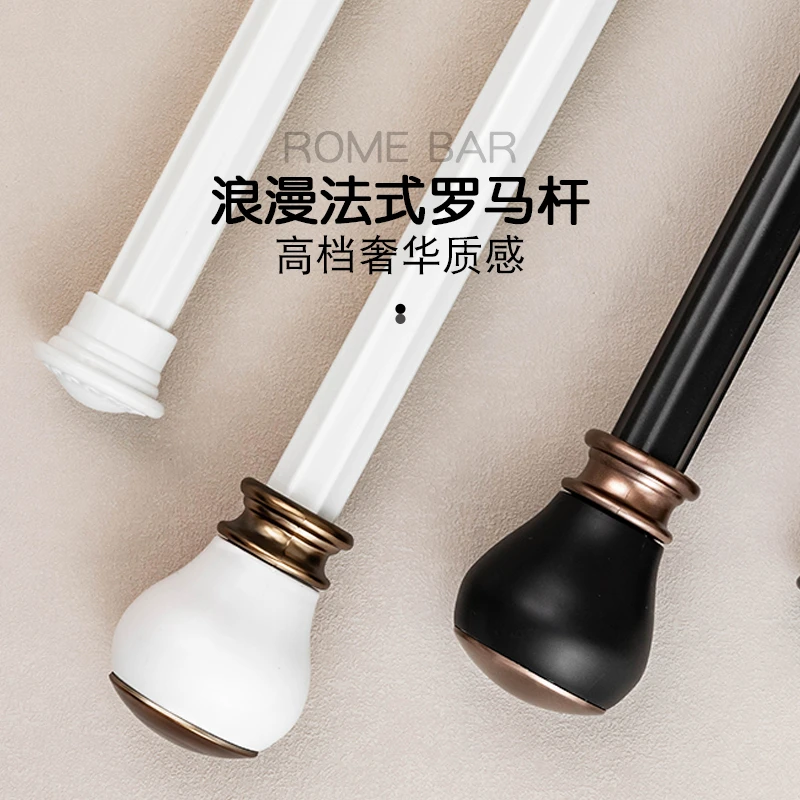 罗马窗帘杆加厚铝合金简约艺术质感家居法式设计师