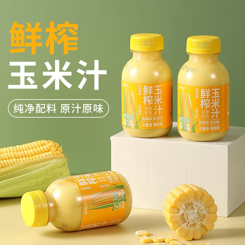 味畅力鲜榨玉米汁 营养健康无添加 245g*10瓶*3提