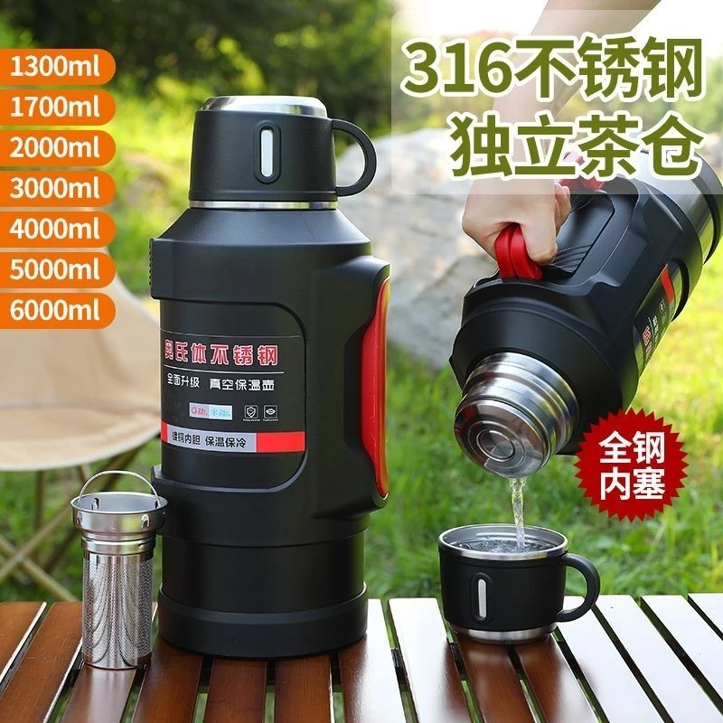 保温保温杯316不锈钢水壶大容量户外家用车载热水瓶便携工地