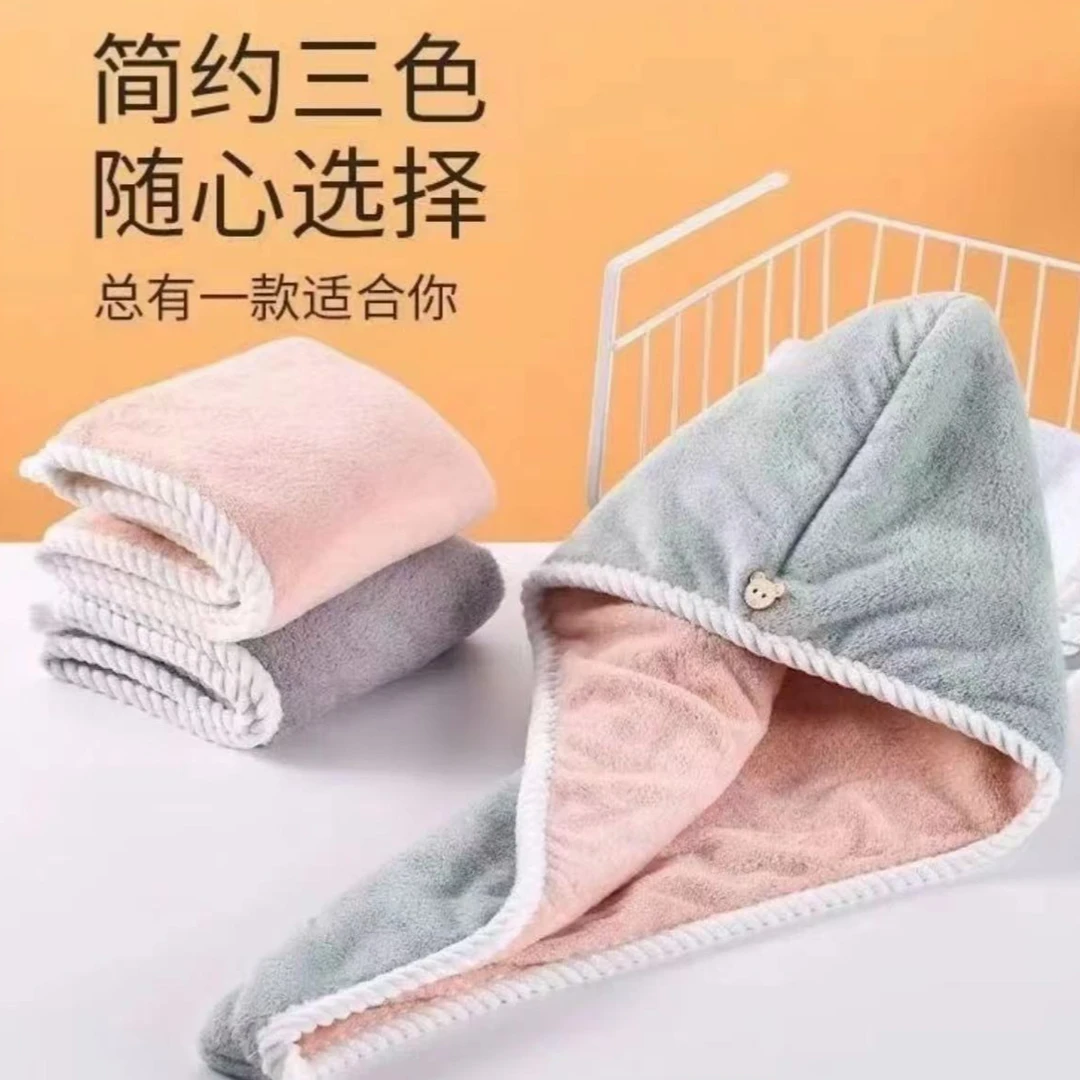 双增加厚速干干发帽吸水柔软可爱多功能成人家用洗澡包头超柔一条
