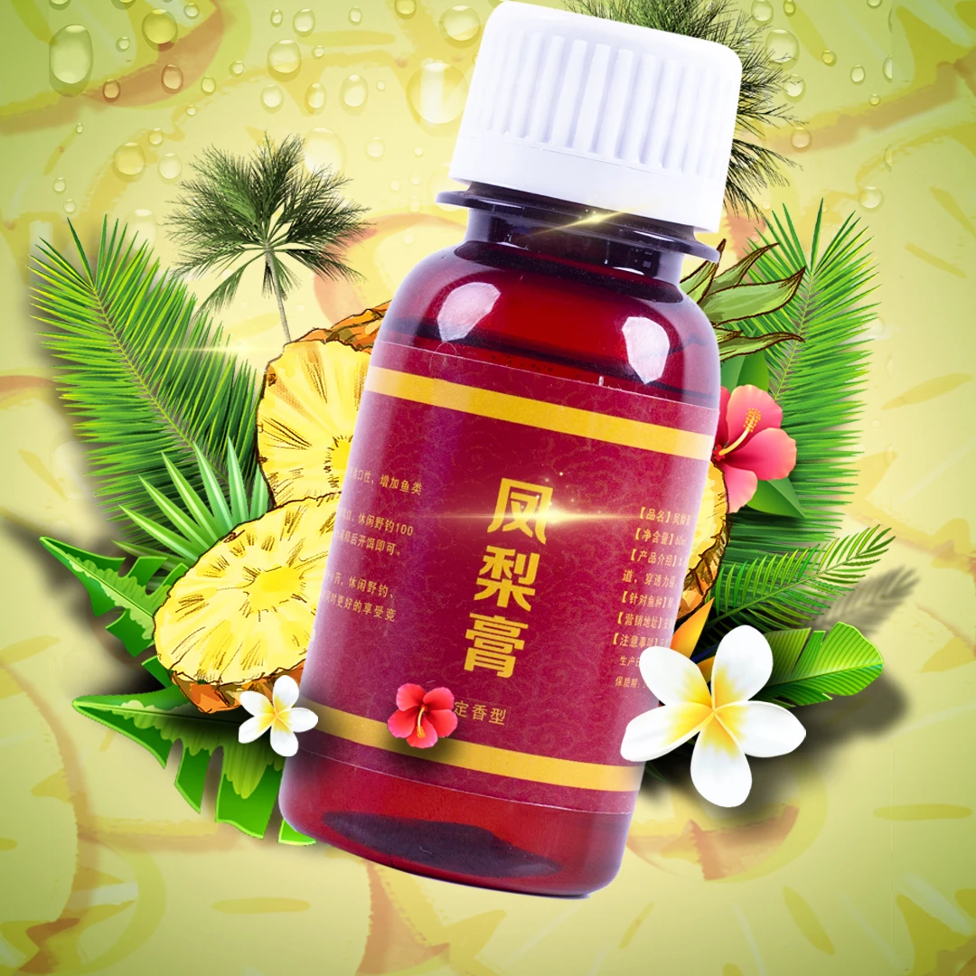 渔美川凤梨膏鱼饵 饵料垂钓用品