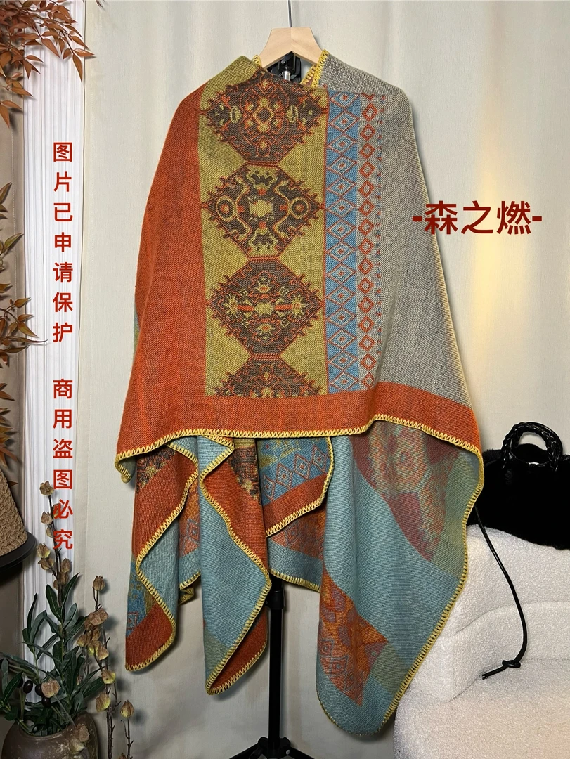 新疆民族风秋冬新款披肩外搭保暖斗篷披风简约气质双面大围巾旅游