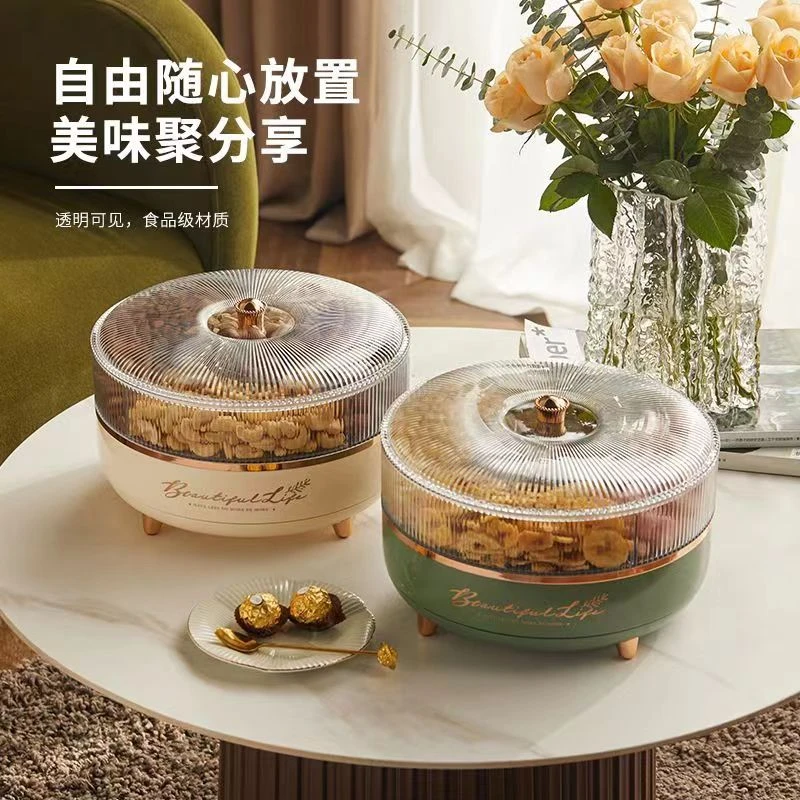 双层旋转水果盘零食坚果高档果盘客厅家用防潮密封带盖分格收纳盒