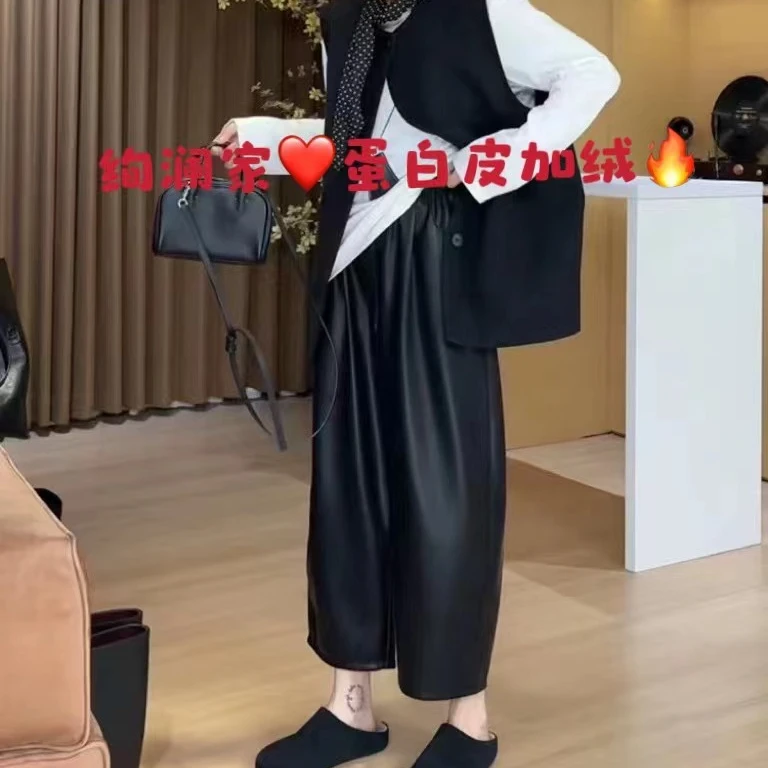 【冲姐】大码蛋白皮加薄抓绒黑色百搭皮裤女秋冬休闲直筒阔腿裤子