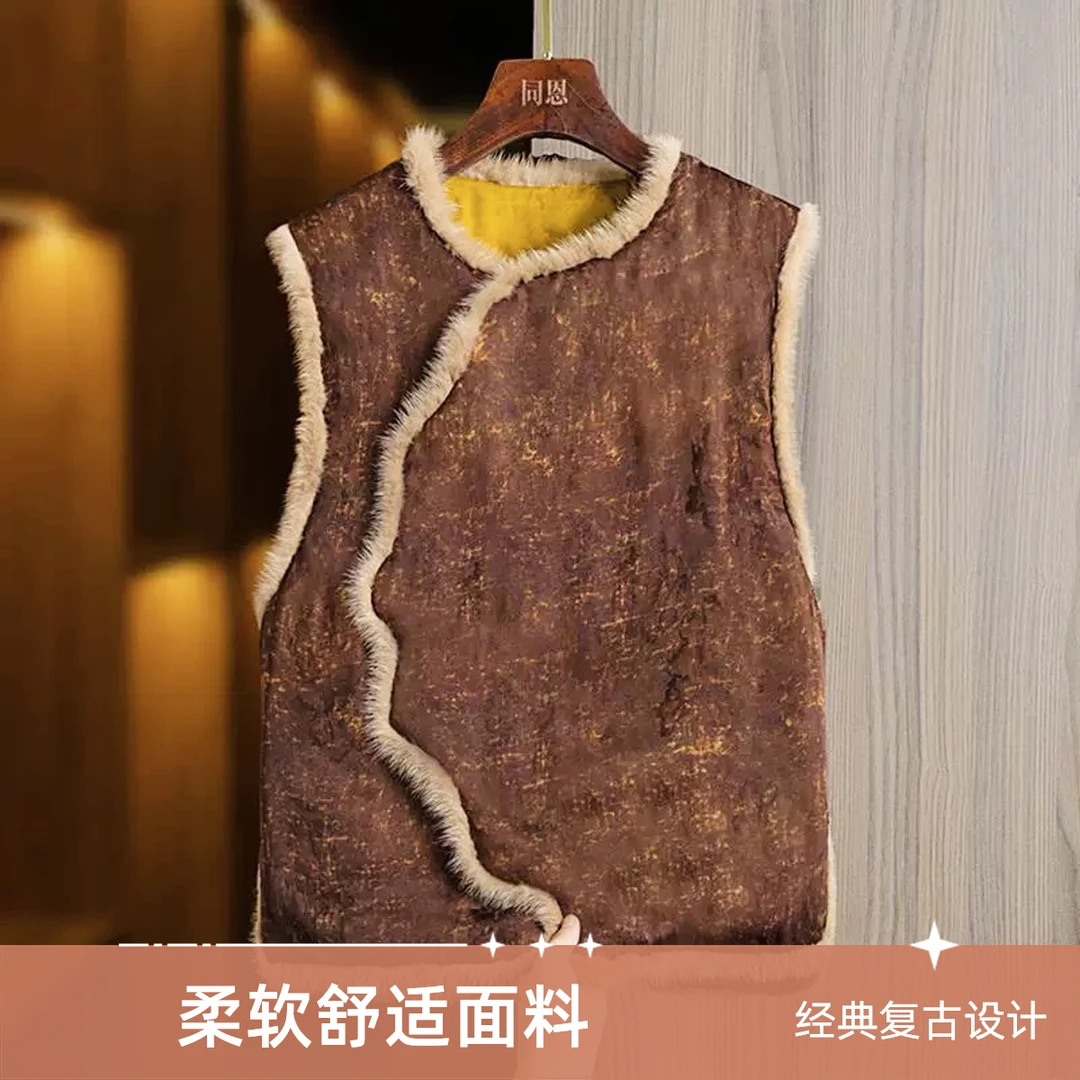 堇缘水貂毛双面穿真丝提花马甲外套女秋冬国风新中式上衣棉衣