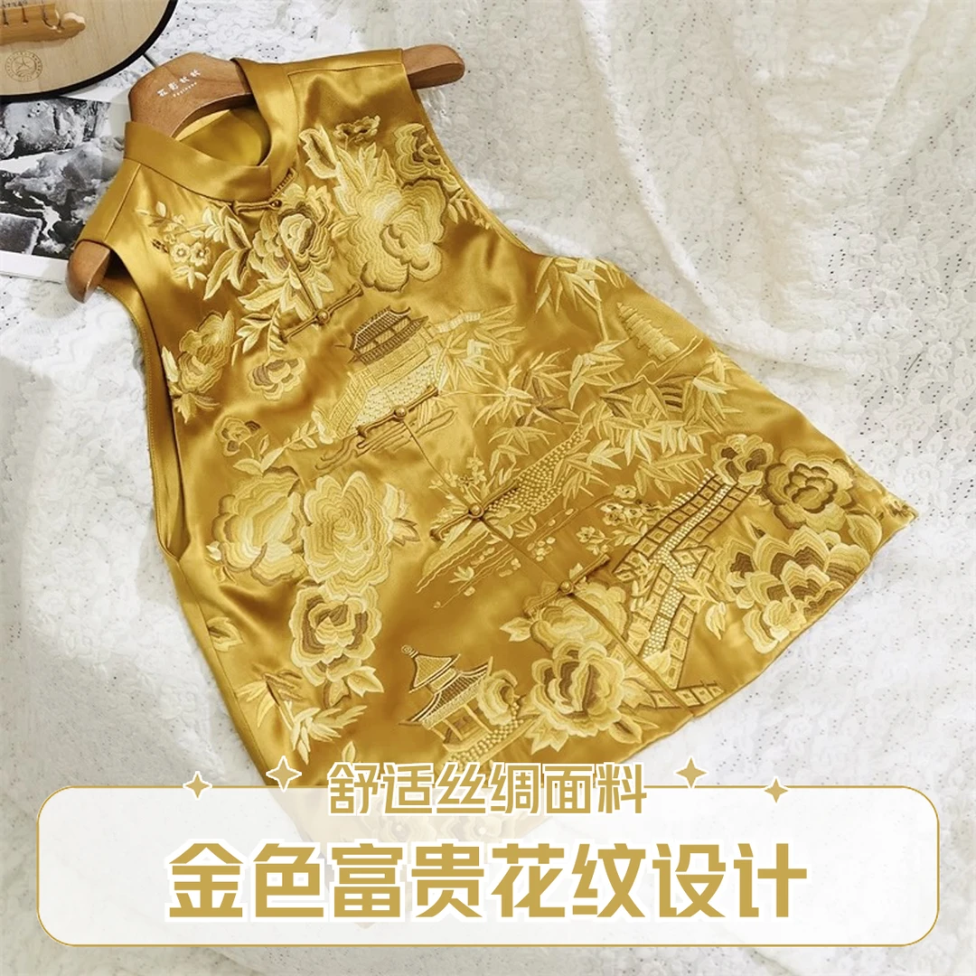 堇缘鎏金溢彩重工刺绣醋酸马甲时尚新中式女