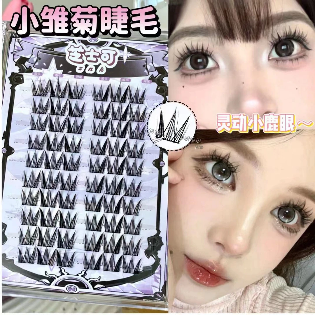 萌妹大眼！小雏菊假睫毛卷翘懒人三部曲自然浓密仿真分段漫画眼