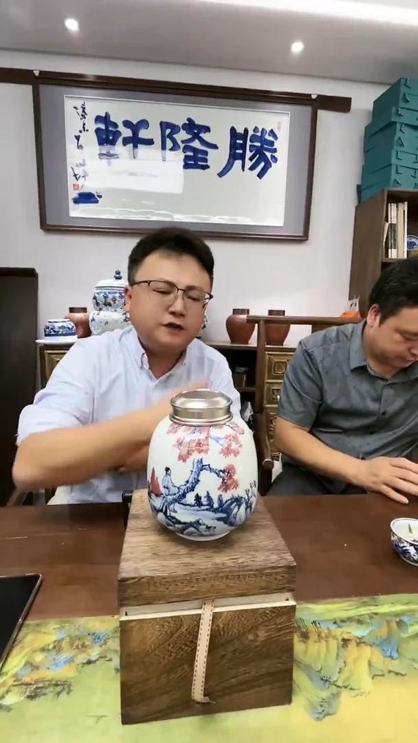 【闪购商品】景德镇陶瓷手工手绘茶叶罐
