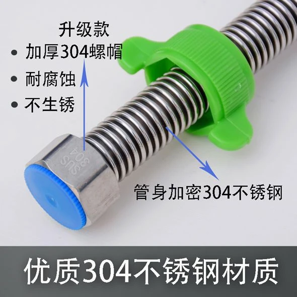 4分进出水管304不锈钢波纹管冷热防爆家用软管水器加厚高压防爆管