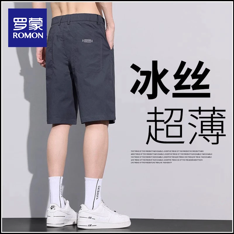 罗蒙2025新款冰丝五分短裤男士夏季薄款宽松透气速干休闲中裤子男