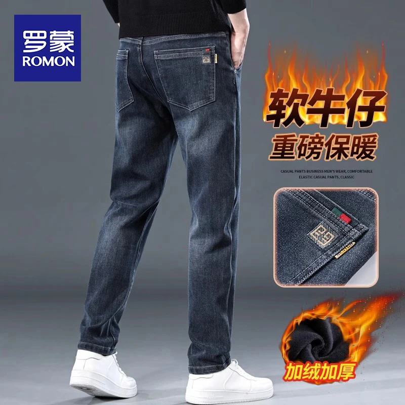 罗蒙加绒加厚牛仔裤男士秋冬季2025新款修身直筒弹力休闲裤子男款