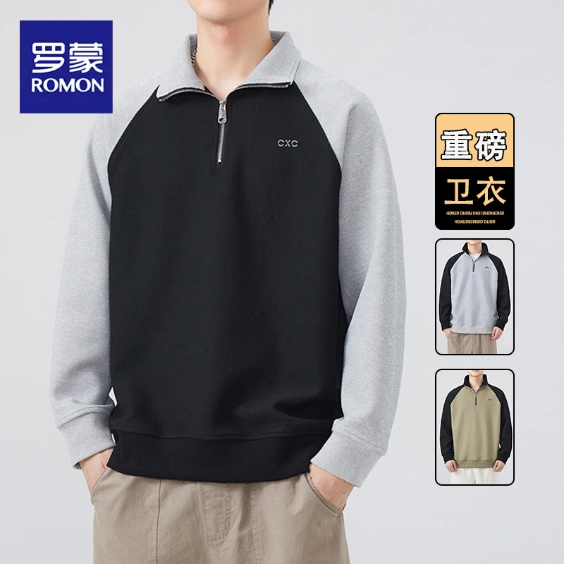 罗蒙半拉链卫衣男士2025新款春秋季潮牌百搭拼色立领长袖男装上衣