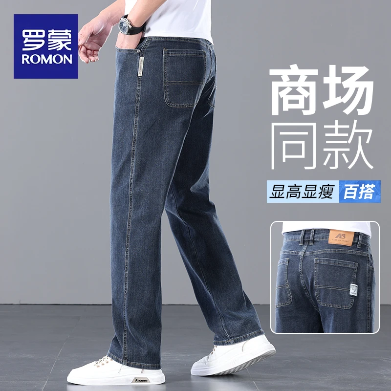 罗蒙潮牌百搭直筒牛仔裤男2025新款水洗男士休闲宽松夏季薄款裤子