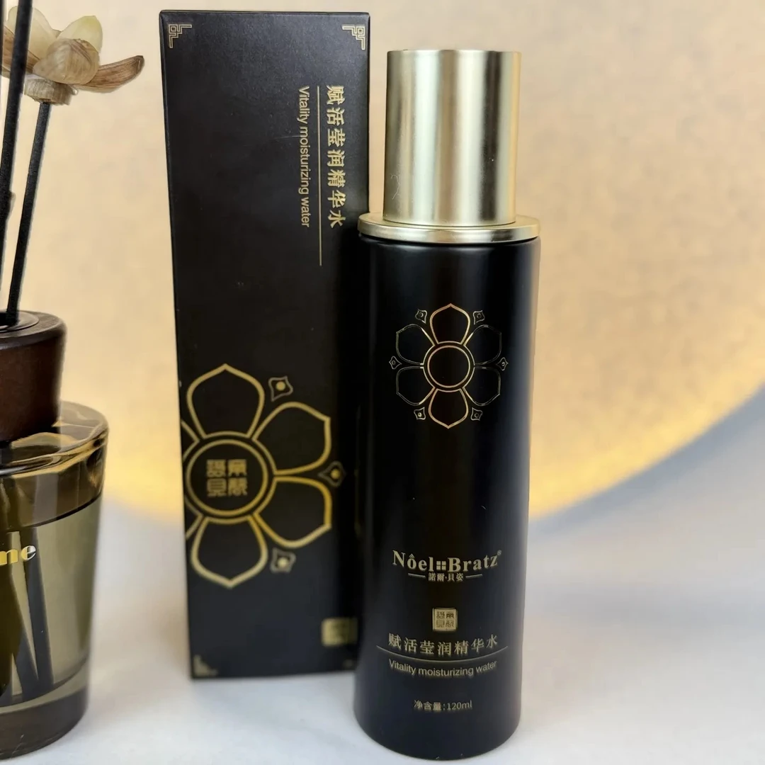 诺尔贝姿赋活莹润精华水原液