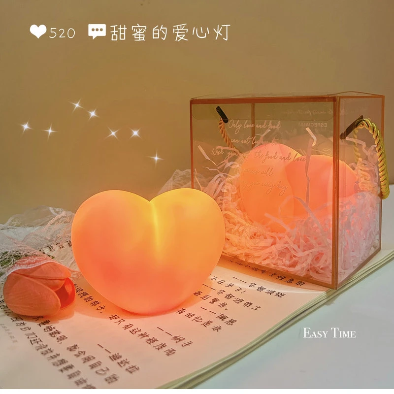 爱心小夜灯刻字心形小众高颜值礼盒高档走心创意生日礼物送女朋友