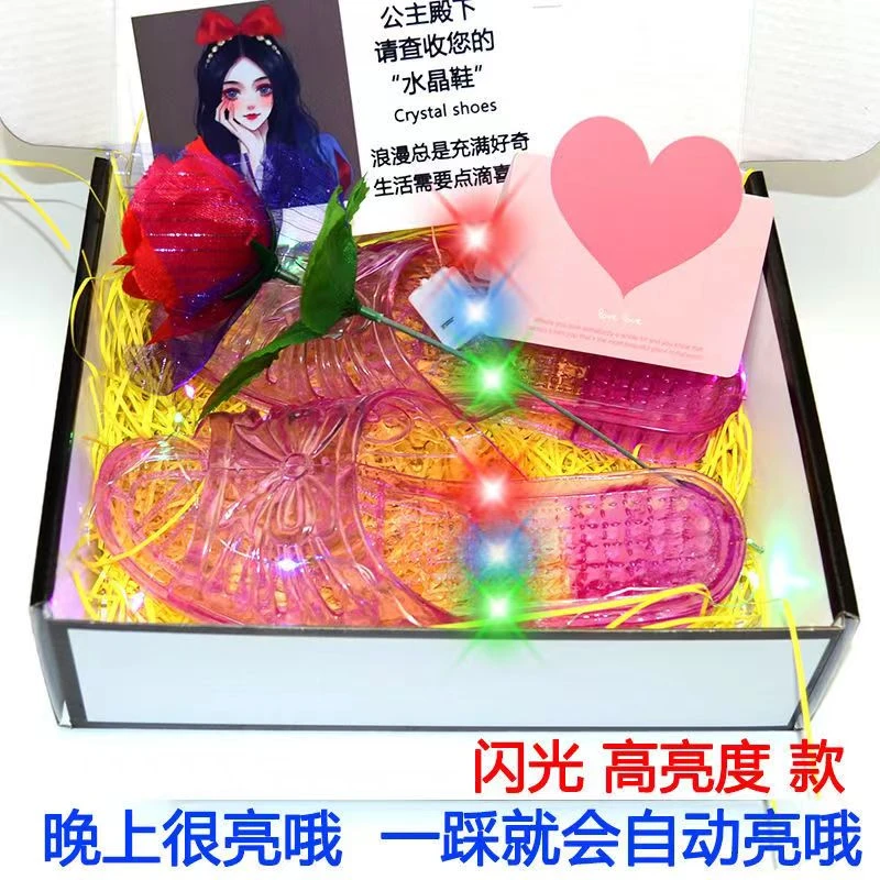 水晶鞋发光拖鞋女外穿礼盒搞笑抽象公主凉鞋生日礼物送女生闺蜜
