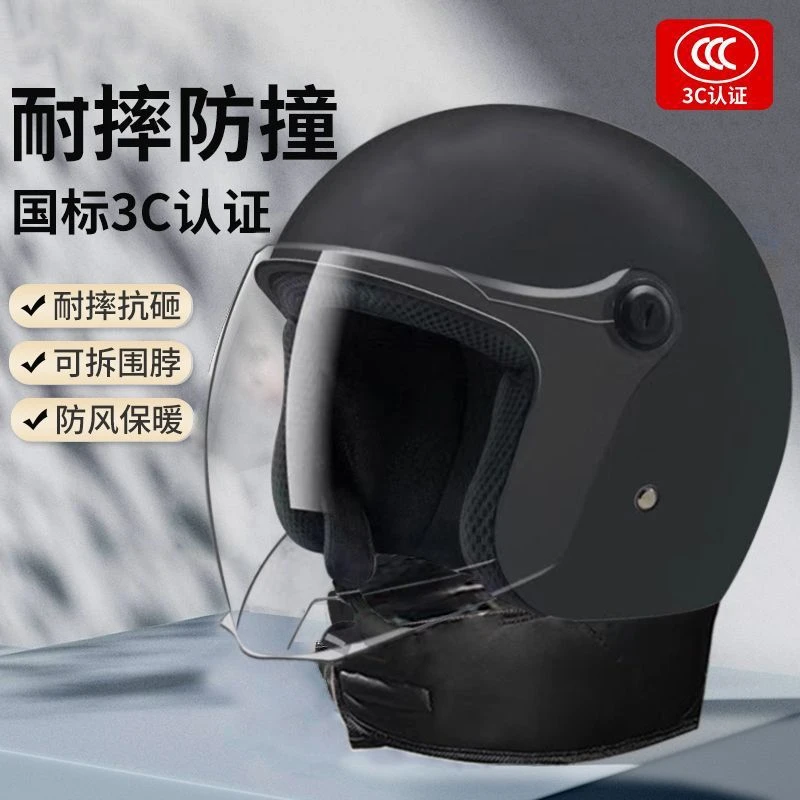 3C认证电动车头盔男女通用秋冬保暖半盔电瓶摩托车网红爆款安全帽
