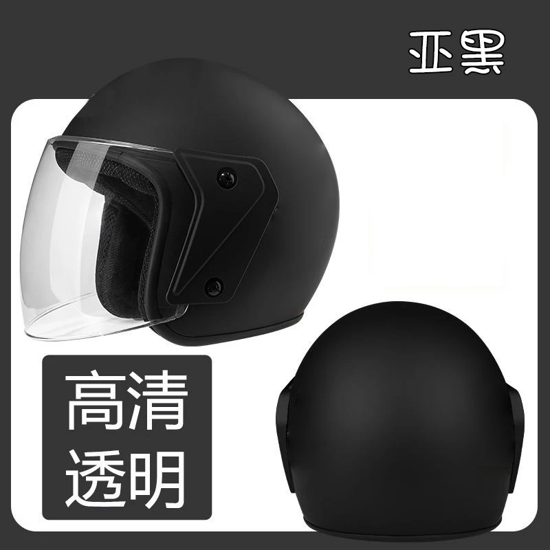 国标3C认证电动车头盔男女四季通用秋冬款防寒保暖可爱网红安全帽