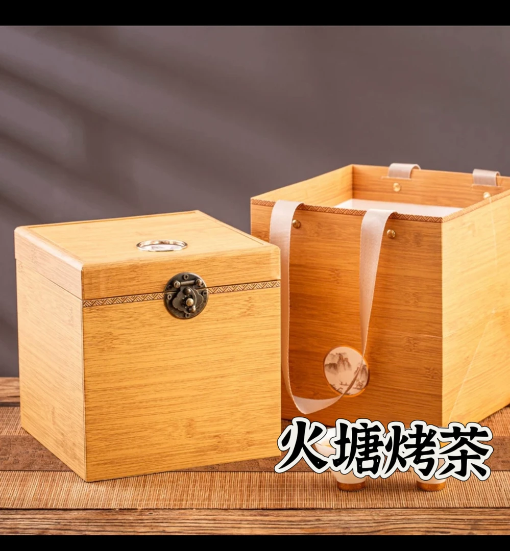 “秘境”百花潭散料烤茶300克