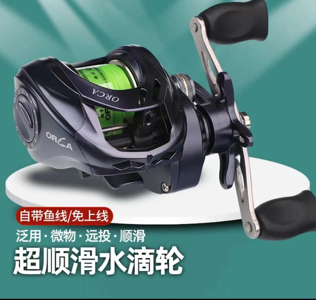 泰戈澳卡水滴轮路亚轮新手推荐自带缠线超远投15档磁刹防炸线线轮