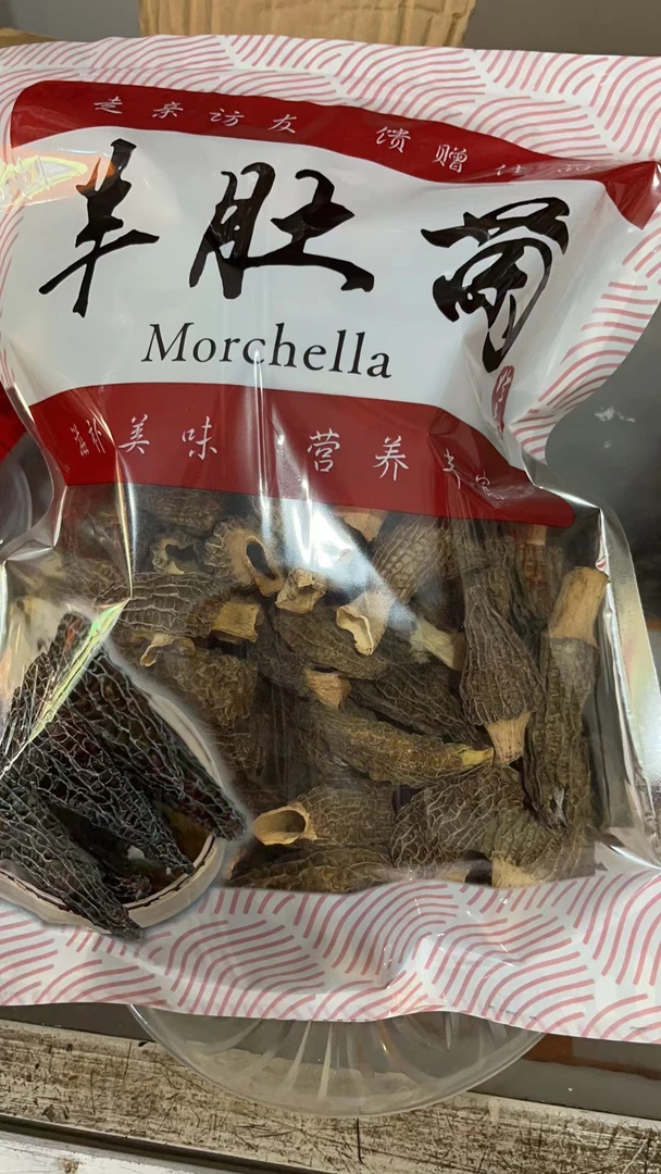 羊肚菌～4-6公分(断片 碎片)干货野生煲汤食材农家天然羊肚