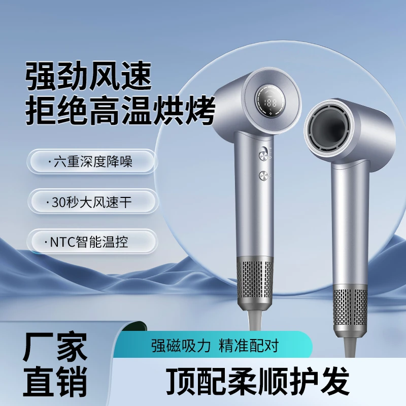 家用高速吹风机儿童宠物恒温降噪速干学生柔顺宿舍不伤发静音