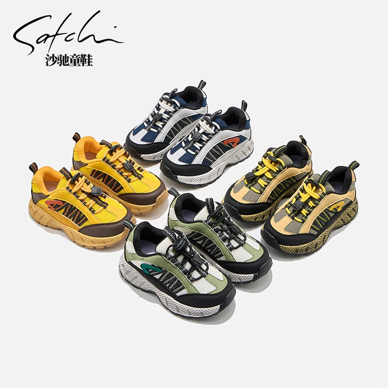 童鞋儿童运动鞋秋季新款户外休闲鞋防滑登山鞋24617