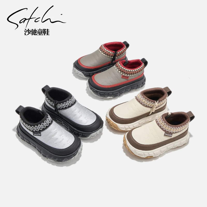 【保暖系列】沙驰童鞋冬季加绒棉鞋二棉老爹鞋时尚男女童鞋24877