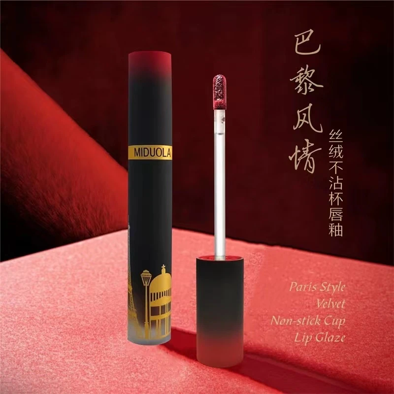 Miduola/咪朵拉咪朵拉巴黎风情丝绒不沾杯不易掉唇釉