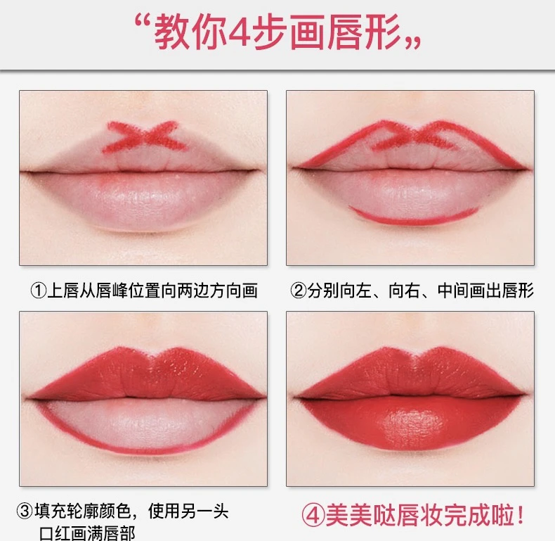 双头口红笔唇线笔一头口红一头唇线笔唇形轮廓填充保湿上色丝滑