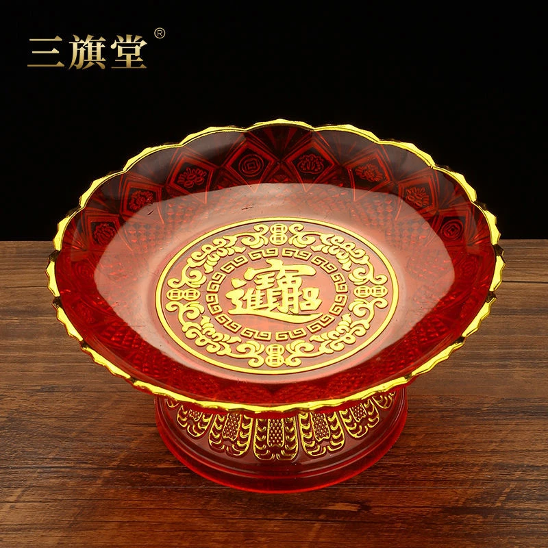家用供盘供佛水果盘佛前供果盘塑料红色水晶托盘贡盘拜神供奉盘