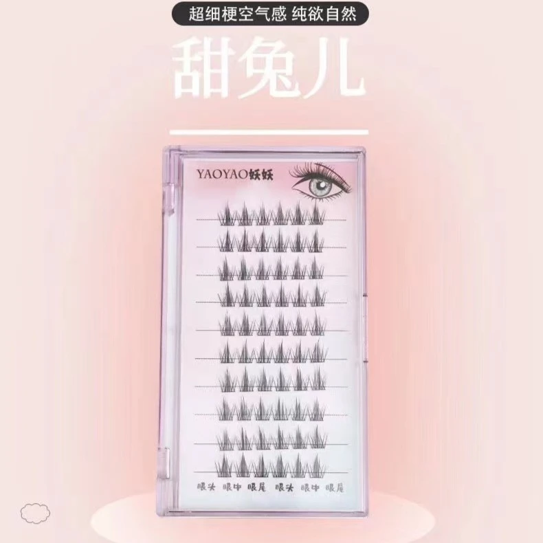 魅妖妖MYAOYAO甜兔儿新手初学者高品质纯欲超细梗柔软兔系假睫毛