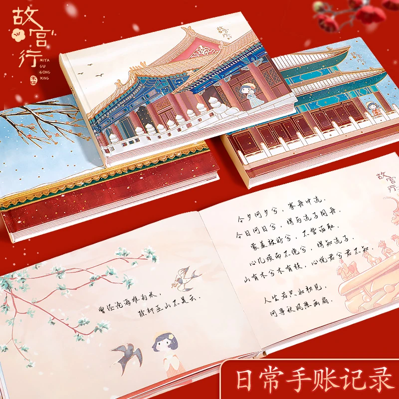 A-68四方伙伴笔记本套装-以实物展示为准