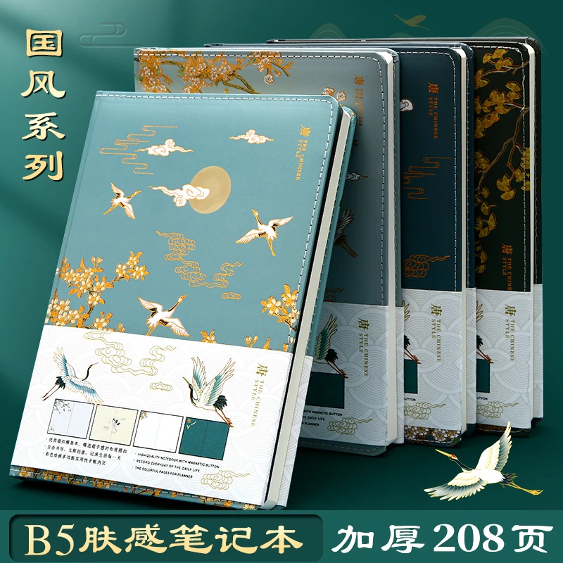 A-31四方伙伴笔记本套装-以实物展示为准