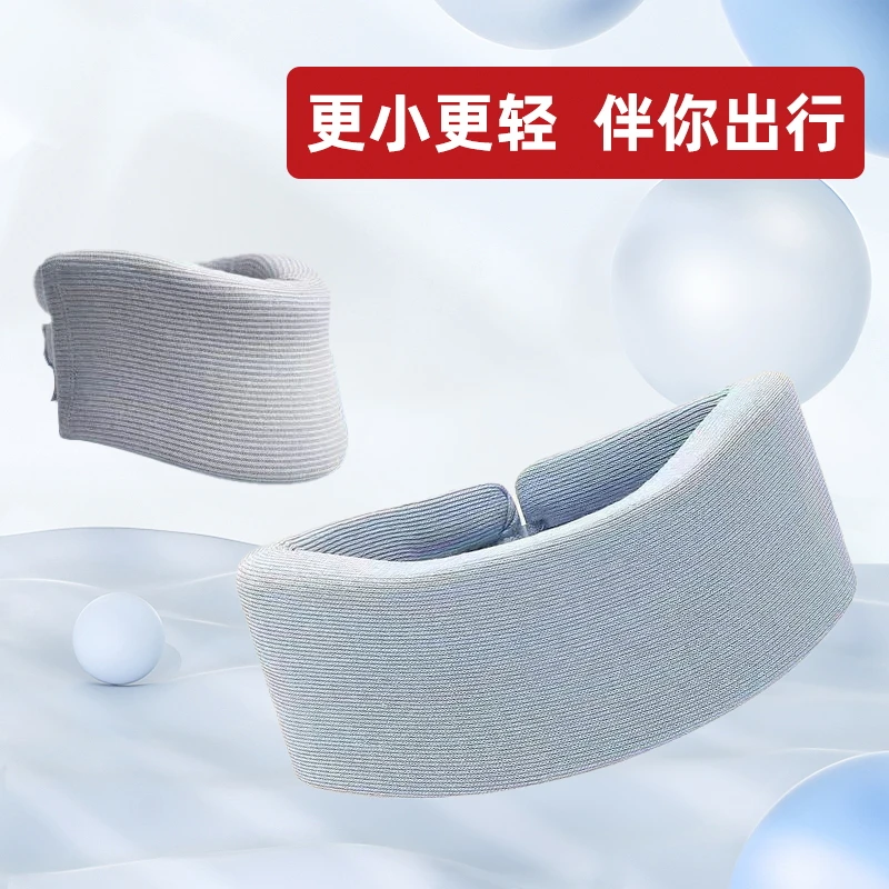 时尚脖套护神器颈家用办公防低头保护颈椎护颈脖多功能学生便携式