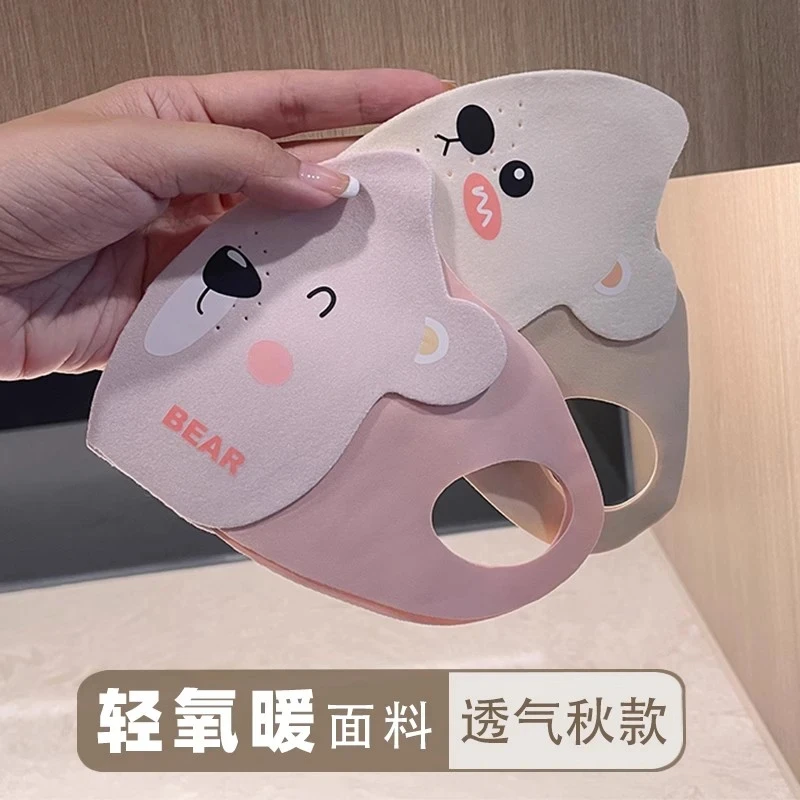 2024新款儿童秋冬舒适保暖可爱小熊口罩防风骑行面罩卡通便携学生