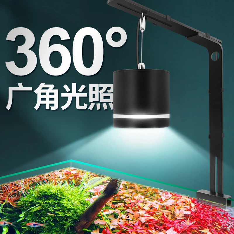 益科达鱼缸水草灯led全光谱变光超亮草缸专用照明灯爆藻筒灯射灯