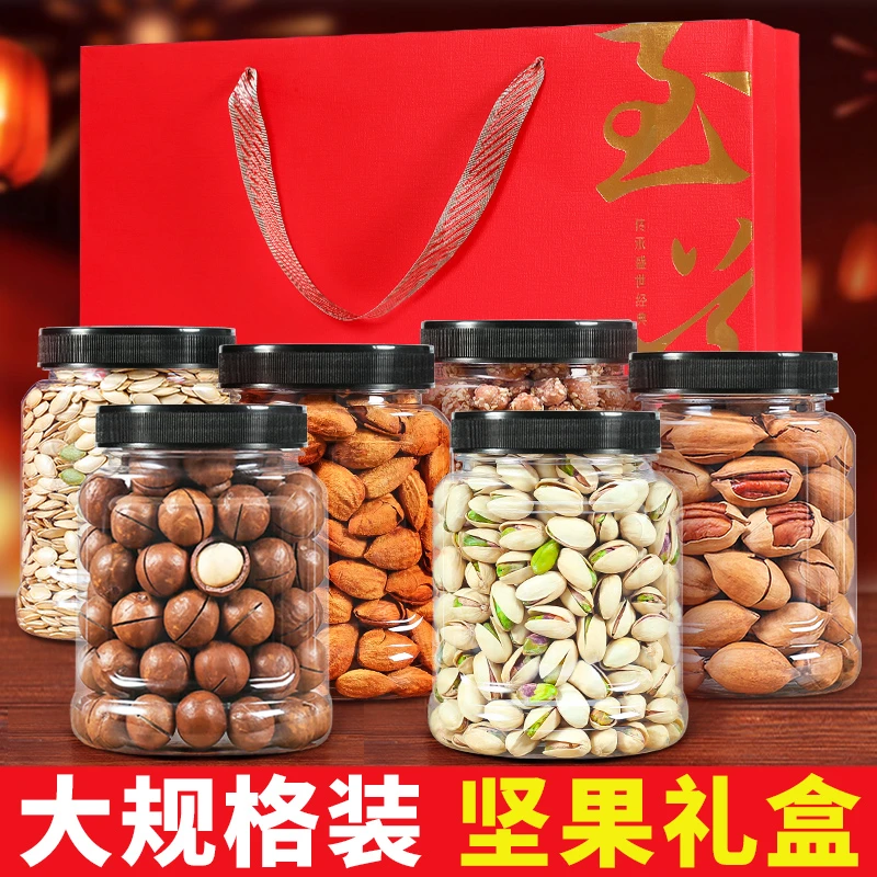 农香森 坚果高档礼盒装纯坚果组合开心果腰果送礼送长辈零食