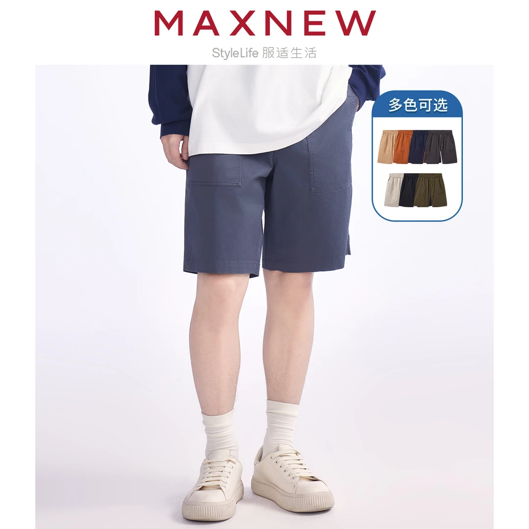 马恩男装夏季新款中短裤直筒工装男下装休闲裤百搭裤子1N2114207