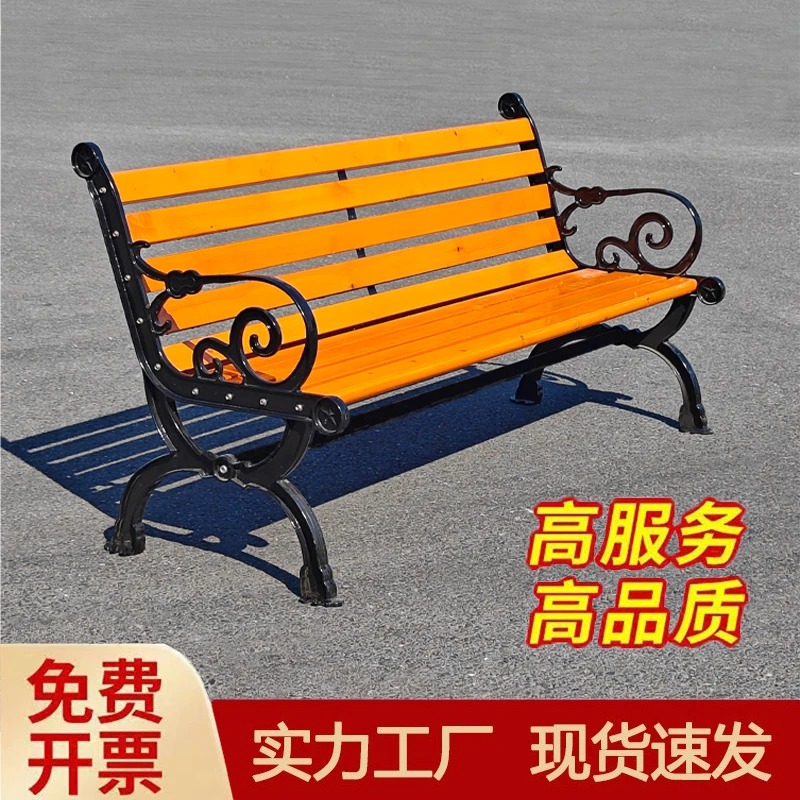 公园椅户外浪花实木长椅防腐木靠背椅小区别墅庭院广场休息公共椅