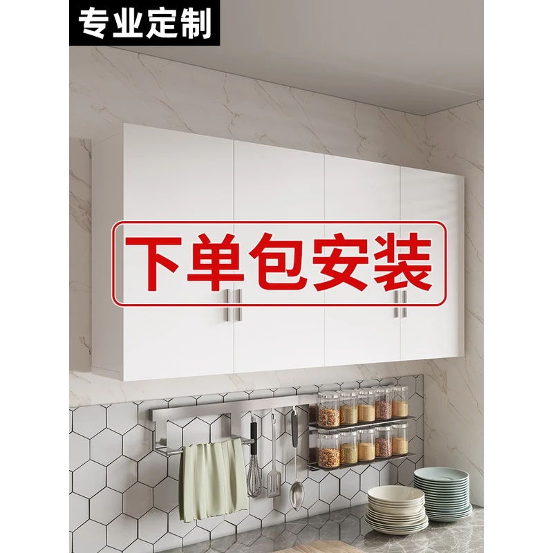 包安装家用单包墙壁柜橱柜挂墙式储物柜子阳台卧室墙上置物柜顶柜